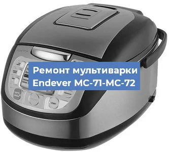 Замена платы управления на мультиварке Endever MC-71-MC-72 в Санкт-Петербурге